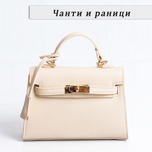 Нова пролетна колекция на чанти и раници! Нова пролетна колекция на чанти и раници!