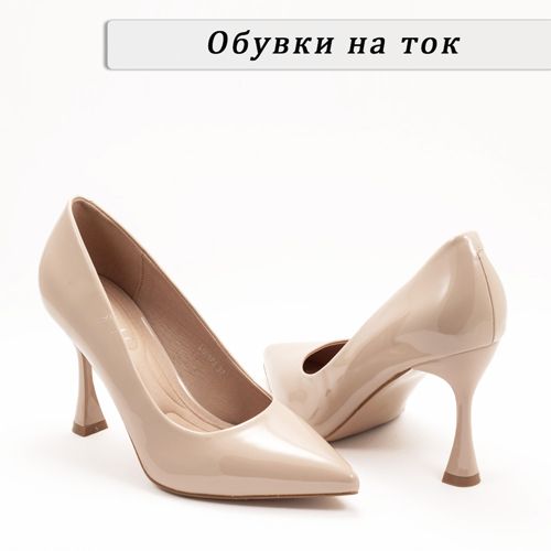 Нова пролетна колекция на обувки на ток! Нова пролетна колекция на обувки на ток!