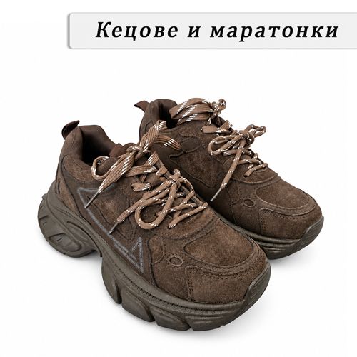 Нова есенна колекция на кецове и маратонки! Нова есенна колекция на кецове и маратонки!