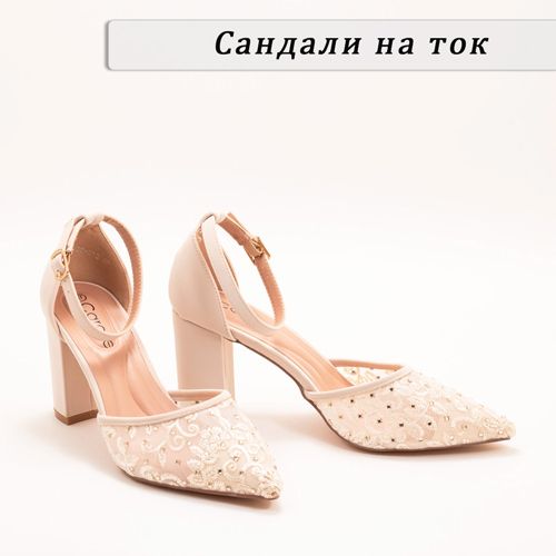 Нова лятна колекция на сандали на ток! Нова лятна колекция на сандали на ток!